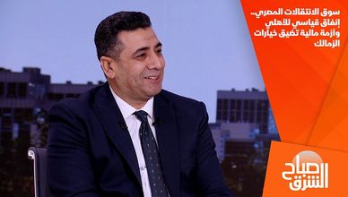 سوق الانتقالات المصري.. إنفاق قياسي للأهلي وأزمة مالية تضيق خيارات الزمالك