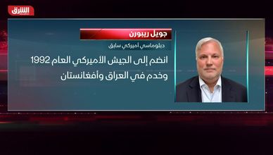 بروفايل المدار "جويل ريبورن"