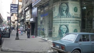 رامونا مبارك: "رأس الحكمة" نقطة تحول في مسار الأزمة الاقتصادية المصرية