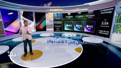 إنفيديا تطلق أقوى معالج في العالم لدعم الذكاء الاصطناعي