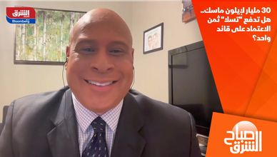 30 مليار لإيلون ماسك.. هل تدفع "تسلا" ثمن الاعتماد على قائد واحد؟