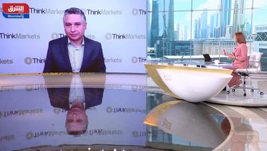 كارل كابولينجوا: ارتفاع العوائد في أميركا يسحب رؤوس الأموال
