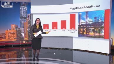 تعرف على الأسباب التي دفعت "اليورانيوم" لتحقيق أكبر مكاسب سنوية هي الأعلى منذ 2011