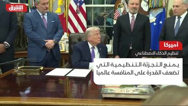 الفيدرالية ضد التجزئة.. كيف تحمي أميركا ريادتها في الذكاء الاصطناعي؟