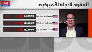 ارتفاعات قياسية في وول ستريت.. وتوقعات بنمو الاقتصاد الأميركي