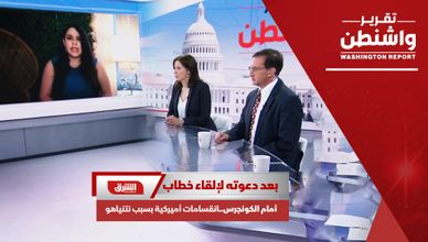 بعد دعوته لإلقاء خطاب أمام الكونجرس.. انقسامات أميركية بسبب نتنياهو
