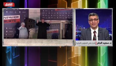 د. سعيد الحاج: حزب سنان أوغان لديه وجهان معارض ويميني قومي