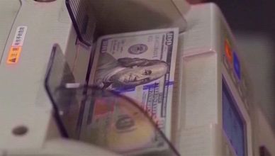 دانيال تقي الدين: لا نتوقع أي مفاجآت في قرار الفيدرالي