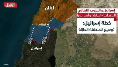 إسرائيل والجنوب اللبناني.. المنطقة العازلة وأهدافها