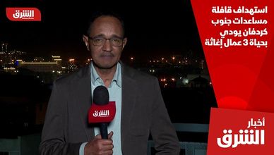 استهداف قافلة مساعدات جنوب كردفان يودي بحياة 3 عمال إغاثة