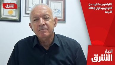 نتنياهو يستفيد من التوتر ويحاول إطالة الأزمة