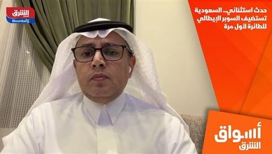 حدث استثنائي.. السعودية تستضيف السوبر الإيطالي للطائرة لأول مرة