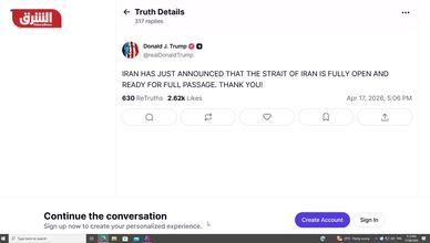 من هرمز إلى بيروت.. إشارات تهدئة تعيد رسم المشهد الإقليمي