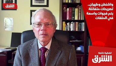 واشنطن وطهران.. تصريحات متفائلة رغم فجوات واسعة في الملفات