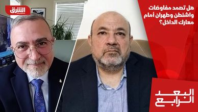 هل تصمد مفاوضات واشنطن وطهران أمام معارك الداخل؟