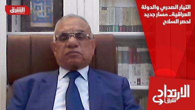 التيار الصدري والدولة العراقية.. مسار جديد لحصر السلاح
