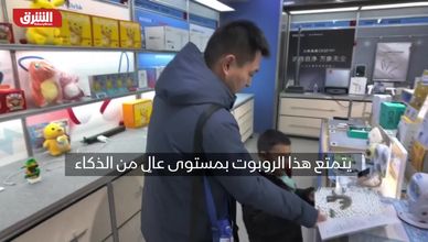 الروبوتات المرافقة في الصين.. تعليم تفاعلي ودعم عاطفي للأطفال