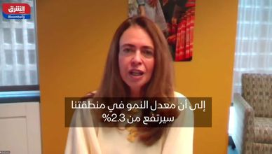 البنك الدولي: تفاؤل حذر بنمو اقتصادات المنطقة في 2026