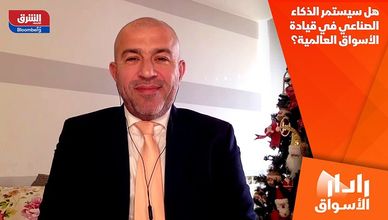 هل سيستمر الذكاء الصناعي في قيادة الأسواق العالمية؟