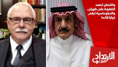 واشنطن تصعد الضغوط على طهران.. والدبلوماسية تبقى خيارا قائما