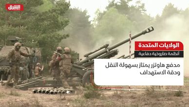الولايات المتحدة.. أنظمة صاروخية دفاعية