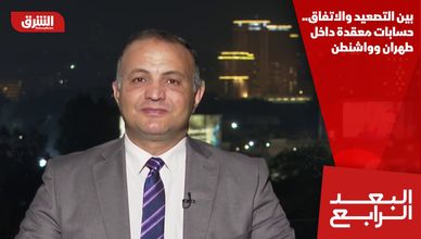 بين التصعيد والاتفاق.. حسابات معقدة داخل طهران وواشنطن