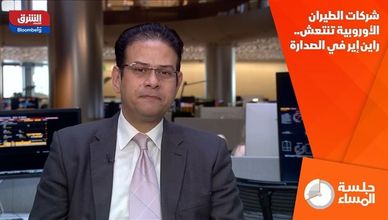شركات الطيران الأوروبية تنتعش.. راين إير في الصدارة