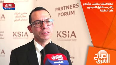 مطار الملك سلمان.. مشروع يكتب مستقبل السبعين عاما المقبلة