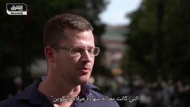 تمثال لمؤسس بتكوين في المجر