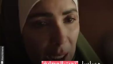 مسلسل تحت الوصاية