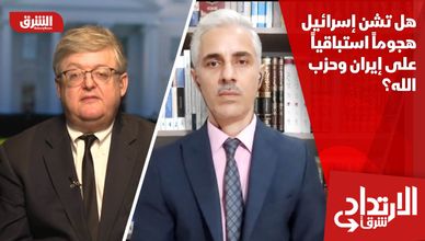 هل تشن إسرائيل هجوماً استباقياً على إيران وحزب الله؟