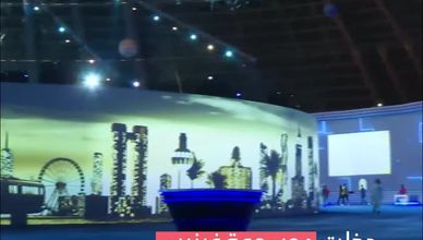 قبة جدة - السعودية