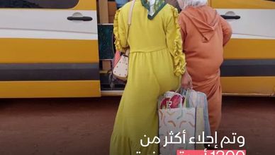 غابات المغرب تحترق