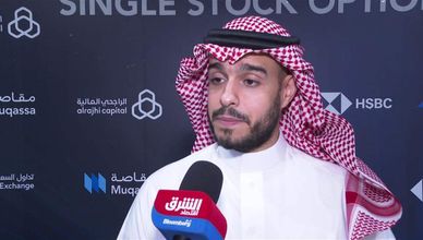 العذل لـ"الشرق": المجال مفتوح لاستقبال المزيد من الوسطاء في عقود الخيارات