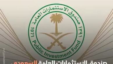 "نون" المدعومة من السعودية تشتري "نمشي"