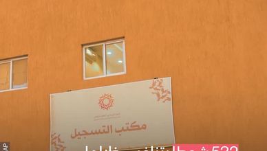 سباق ولي العهد للهجن