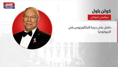 من هو؟.. "كولن باول"