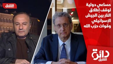 مساعي دولية لوقف إطلاق النار بين الجيش الإسرائيلي وقوات حزب الله