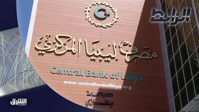 الرابط 11-5-2022