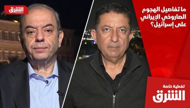 ما تفاصيل الهجوم الصاروخي الإيراني على إسرائيل؟