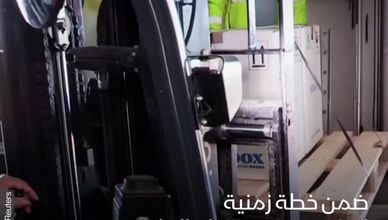 أوروبا تطوي صفحة كورونا