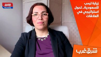 زيارة ترمب للسعودية.. تحول استراتيجي في العلاقات