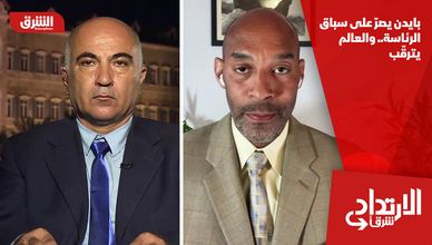 بايدن يصرّ على سباق الرئاسة.. والعالم يترقّب