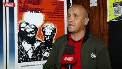 الجزائر.. اختتام مهرجان إيمدغاسن السينمائي الدولي