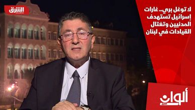 لا توغل بري.. غارات إسرائيل تستهدف المدنيين وتغتال القيادات في لبنان