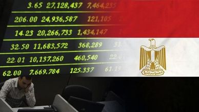 خسائر في مصر وتراجعات في السعودية مع انتظار قرار الفيدرالي
