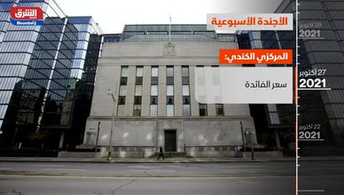 الأجندة الأسبوعية