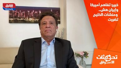 خبير: تفاهم أميركا وإيران هش.. ومنشآت الخليج تضررت