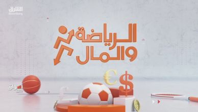 التسويق والنجوم يرفعان قيمة الأندية السعودية والهلال يتصدرها