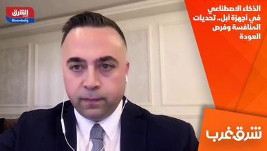 الذكاء الاصطناعي في أجهزة أبل.. تحديات المنافسة وفرص العودة